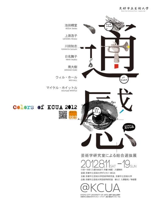 圣托玛斯大学文凭毕业证哪里有卖